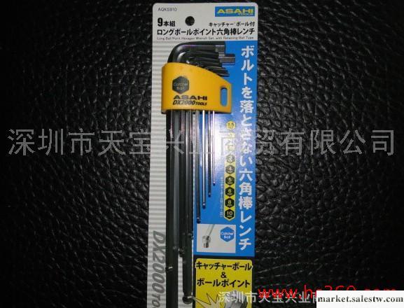 供應ASAHI 旭日牌 AQKS0910 五金 進口工具 內六角扳手 扳手工廠,批發,進口,代購