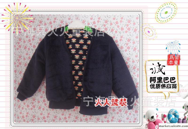 2012新款冬裝外貿原單出口大嘴猴童裝/兒童冬裝外套 家居服工廠,批發,進口,代購