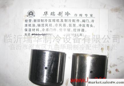 滾針外套，氨機配件工廠,批發,進口,代購