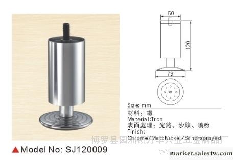 供應萬豐五金SJ120009沙發五金金屬腳009工廠,批發,進口,代購