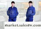 防油去污工作服、普通工裝、外套工廠,批發,進口,代購