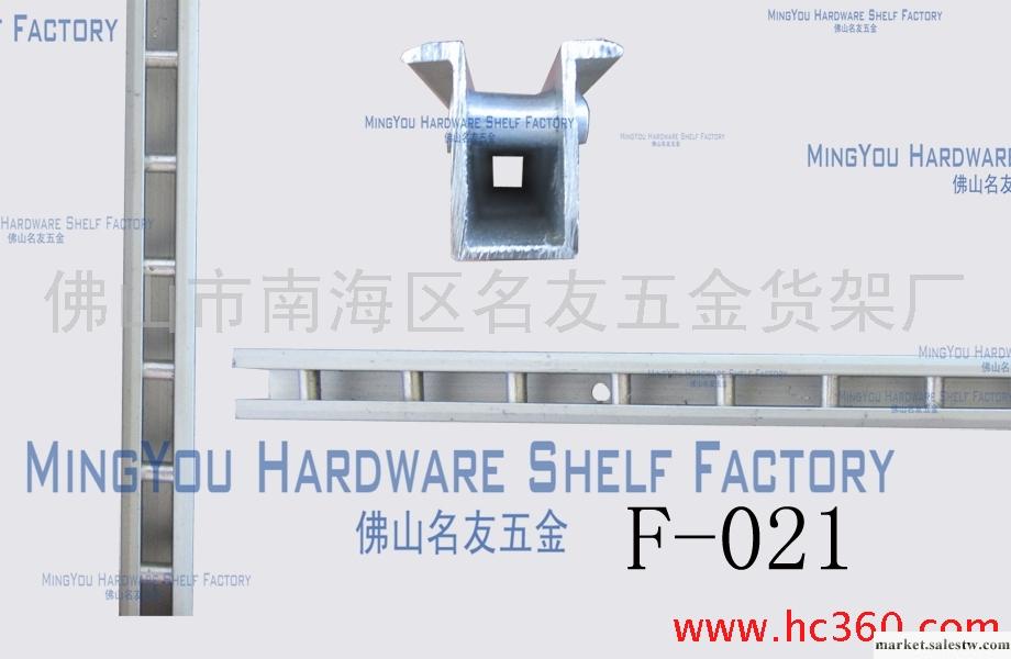 供應名友五金F-021優質鋁合金梯柱商場展示類五金道具配件工廠,批發,進口,代購
