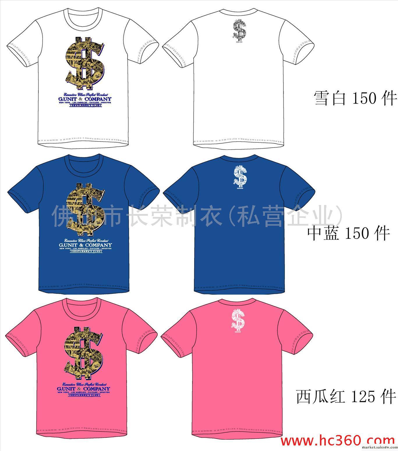 供應卡諾童廠家直銷針織T恤，兒童服裝，2012新款夏裝，秋裝外套，工廠,批發,進口,代購