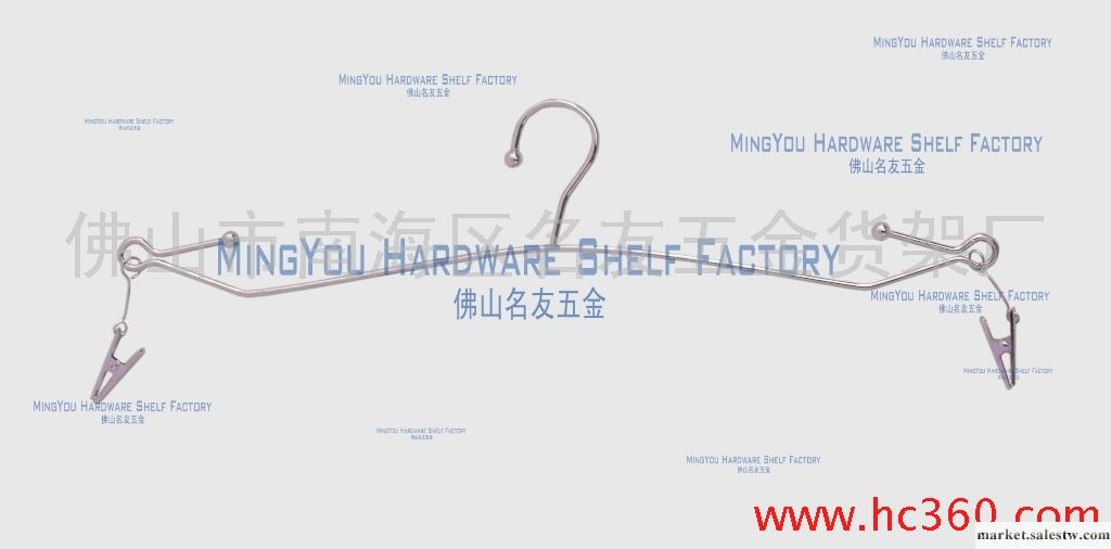 供應名友五金H-S009折線型雙夾內衣架/文胸展示架/衣鉤/衣架可混批工廠,批發,進口,代購