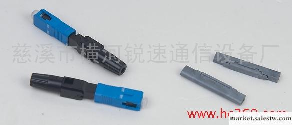 供應銳速光纖連接器，SC光纖連接器，SC/FC連接器系列產品工廠,批發,進口,代購