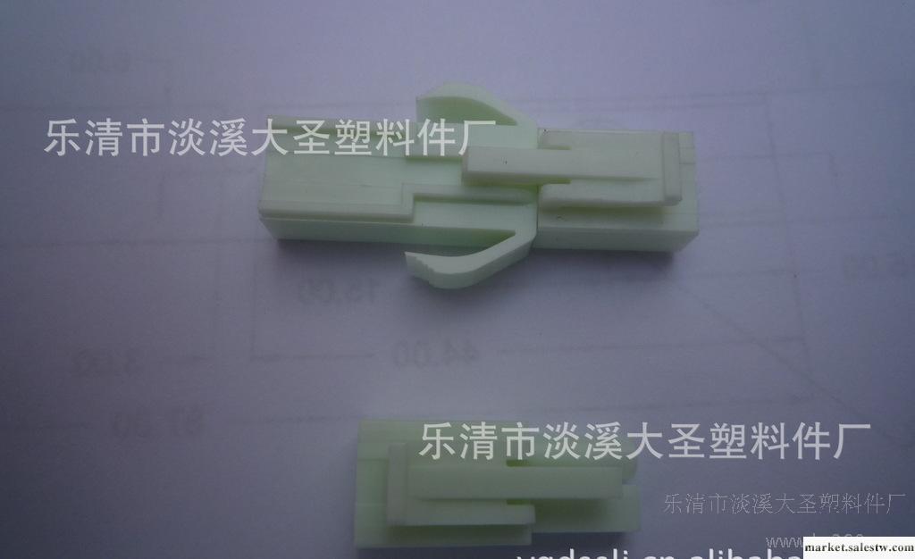EL-2  塑料殼 連接器 模具制作工廠,批發,進口,代購