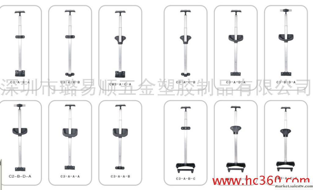 供應璐易順箱包配件，單管拉桿，箱包拉桿，手把鋁材質工廠,批發,進口,代購