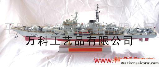 供應航海模型 船模型 航母模型 金屬模型 高仿真模型 模型玩具工廠,批發,進口,代購