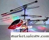 博嶸BR6108遙控飛機 三通道 金屬直升機模型工廠,批發,進口,代購