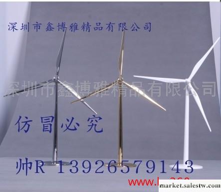 供應模型 金屬擺件禮品  太陽能風機模型批發・進口・工廠・代買・代購