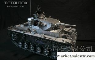 供應 極地兵人1/6模型玩具全金屬 可遙控 3號坦克 玩具工廠,批發,進口,代購