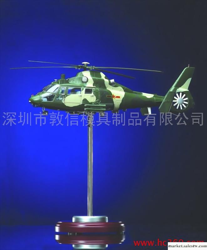 供應武裝直九 飛機模型 高仿真金屬軍事模型工廠,批發,進口,代購