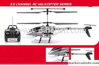 供應航空模型 飛機模型3.5通道陀螺儀金屬機身遙控飛機（遙控器，充電器，機身電池工廠,批發,進口,代購
