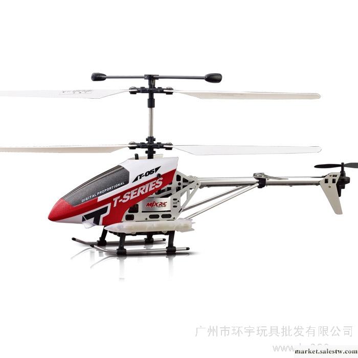 美嘉欣遙控飛機 新款T05陀螺儀直升機 金屬遙控飛機 模型液晶顯示工廠,批發,進口,代購