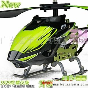 供應 遙控飛機直升機模型 男孩玩具 鋰電全金屬支架陀螺儀USB充電 玩具批發・進口・工廠・代買・代購