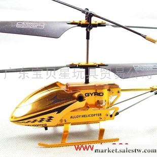 供應遙控飛機 充電 航模直升機 金屬飛機 包郵 電動模型 兒童玩具飛機   玩具工廠,批發,進口,代購