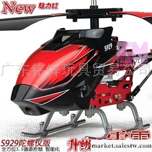 供應  遙控飛機直升機模型 男孩玩具 鋰電全金屬支架陀螺儀USB充玩具批發・進口・工廠・代買・代購