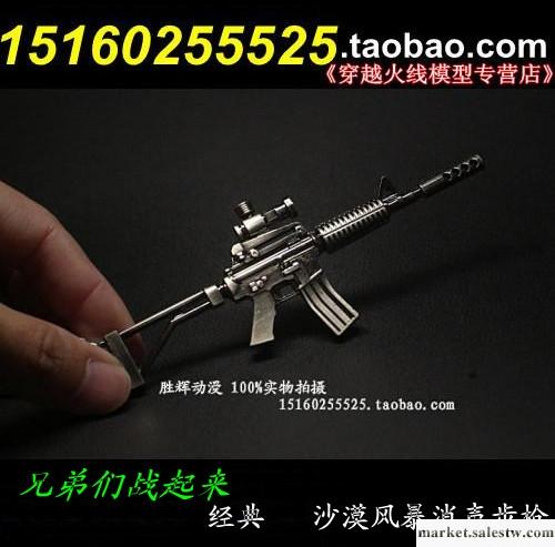 供應Q1-44CF火線金屬槍模型/模型金屬槍/仿真玩具槍模工廠,批發,進口,代購