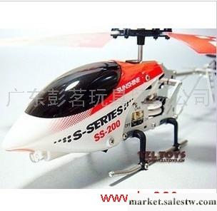 供應三通道遙控直升機飛機模型 充電 燈光金屬特制版 玩具工廠,批發,進口,代購