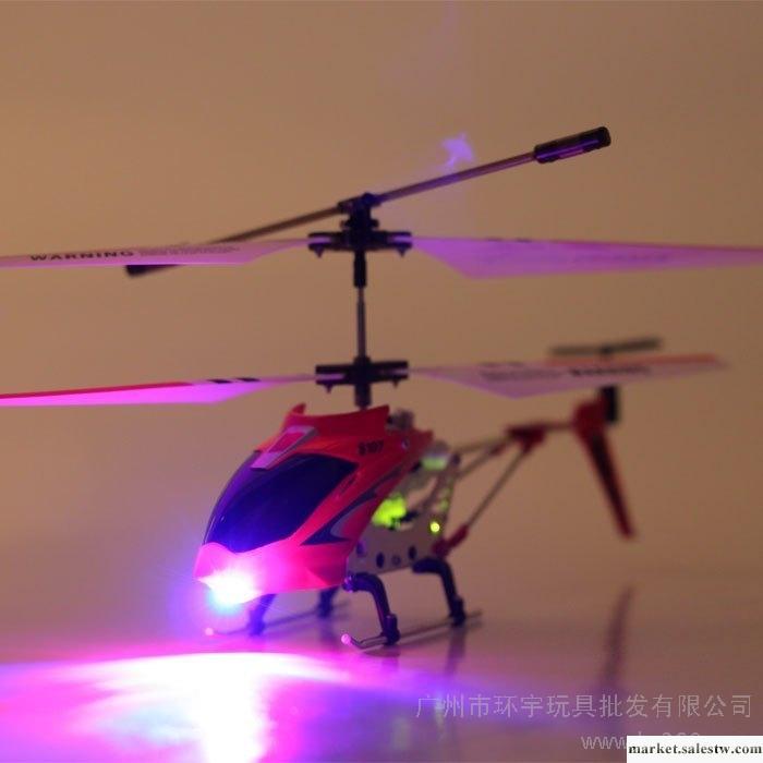 小黃蜂/陀螺儀金屬版遙控飛機 司馬S107G直升飛機 搖控飛機模型批發・進口・工廠・代買・代購