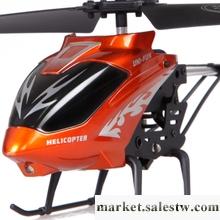 供應 環奇 遙控飛機 直升機模型 男孩玩具 鋰電金屬支架陀螺儀USB充電工廠,批發,進口,代購