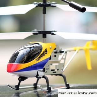 供應玩具 新手練習機美嘉欣T38金屬遙控飛機遙控小飛機學生比賽模型批發・進口・工廠・代買・代購