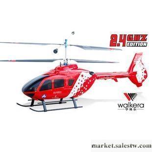 華科爾 LM400-EC135 (半套) 2.4G金屬遙控直升飛機工廠,批發,進口,代購