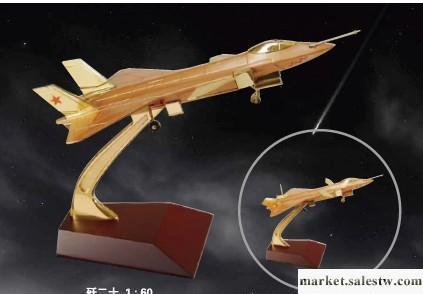 新一代戰斗機殲20金屬工藝飛機模型工廠,批發,進口,代購
