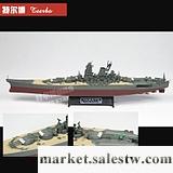 供應1：700 fov 二戰日本大和號戰列艦模型 仿真金屬船模 收藏禮物工廠,批發,進口,代購