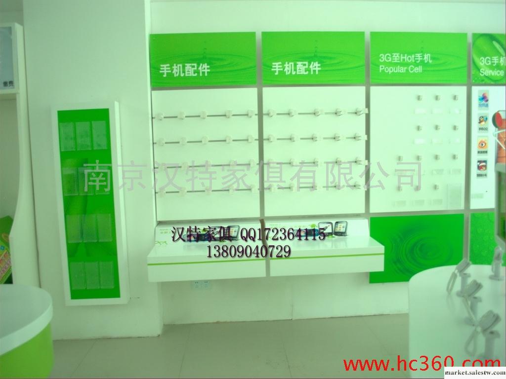 供應漢特家俱025電信手機展柜手機展示柜手機柜臺工廠,批發,進口,代購