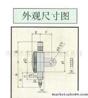 日本制孔雀牌