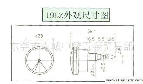 日本制孔雀牌