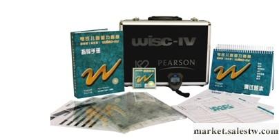 供應中西JMXL/WISC-IV庫號：M323819  韋氏兒童智力量表第四版工廠,批發,進口,代購