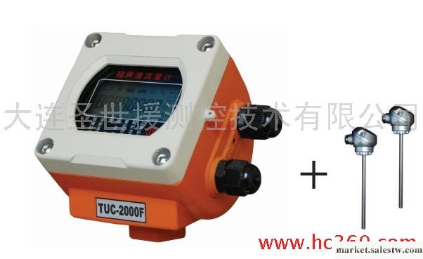 供應圣世援TUC-2000F一體式超聲波熱/冷量表批發・進口・工廠・代買・代購