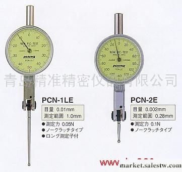 供應PEACOCK-日本孔雀牌針盤式百分表量表207量具量儀工廠,批發,進口,代購