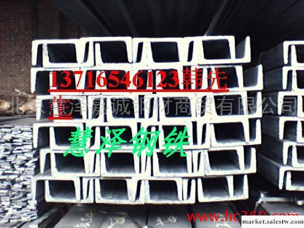 供應最新4槽鋼規格  槽鋼理論重量表 槽鋼北京角鋼工廠,批發,進口,代購