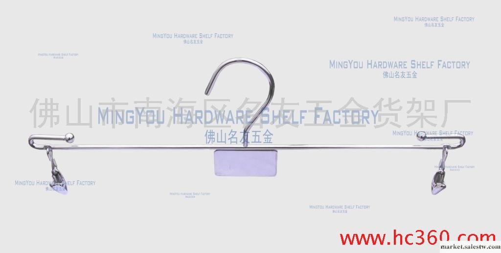 供應名友五金H-S017單線雙夾內衣架/文胸展示架/衣鉤/衣架可訂制專屬LOGO工廠,批發,進口,代購