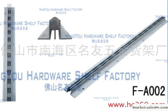 供應名友五金F-A002優質沖孔柱梯形柱雙排鋁合金反裝A柱工廠,批發,進口,代購