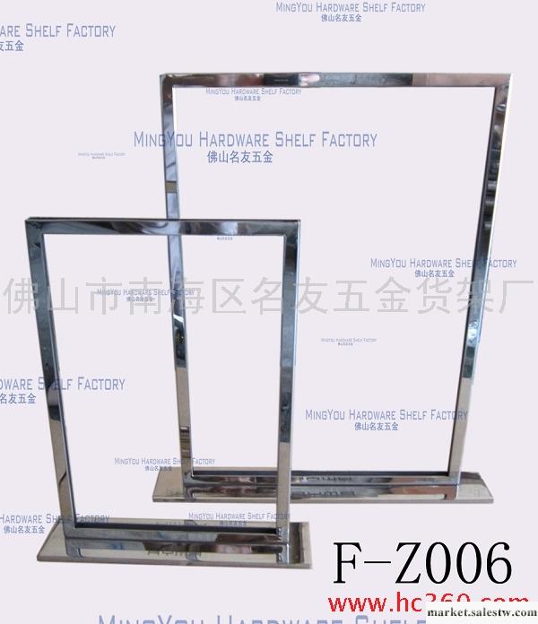 供應名友五金F-Z006優質鋁合金展示架可來樣訂做工廠,批發,進口,代購