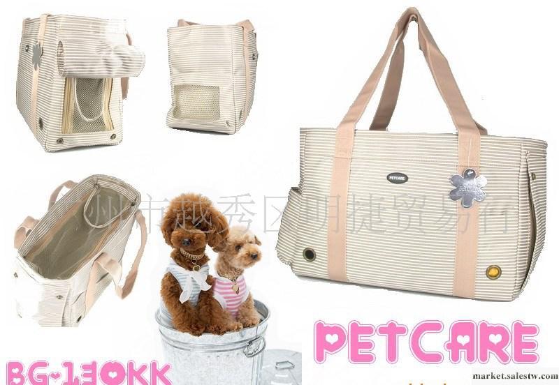 寵物用品PETCARE芘嘉兒寵物包寵物袋寵物包寵物袋BG-130KK工廠,批發,進口,代購