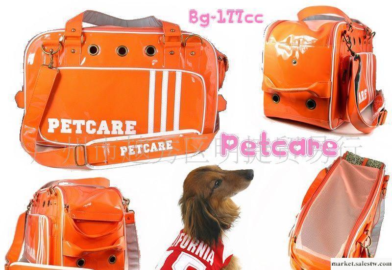 寵物用品PETCARE芘嘉兒寵物包寵物袋寵物袋寵物包BG-177CC工廠,批發,進口,代購