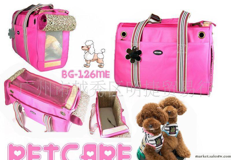 寵物用品PETCARE芘嘉兒寵物包寵物袋寵物包寵物袋BG-126ME工廠,批發,進口,代購