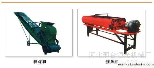 供應攪拌機型號齊全山東煤球機.蜂窩煤機,。鐵粉機批發・進口・工廠・代買・代購