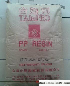 供應臺灣臺化PP/K4535塑膠原料工廠,批發,進口,代購