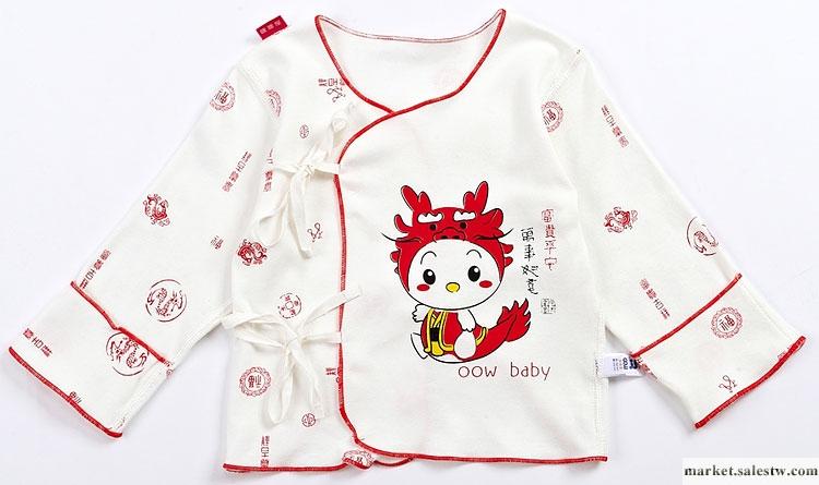 供應噢噢屋 童裝 嬰兒內衣雙面小龍娃防濕衫W8642工廠,批發,進口,代購