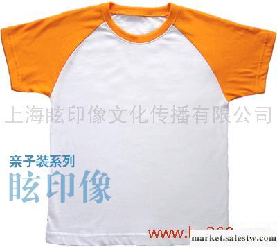 供應橙白插肩款童裝T恤,童裝空白衛衣批發@眩印像工廠,批發,進口,代購