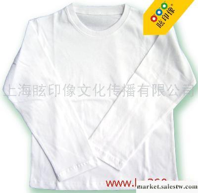 供應長袖純白童裝T恤,空白衛衣批發@眩印像工廠,批發,進口,代購