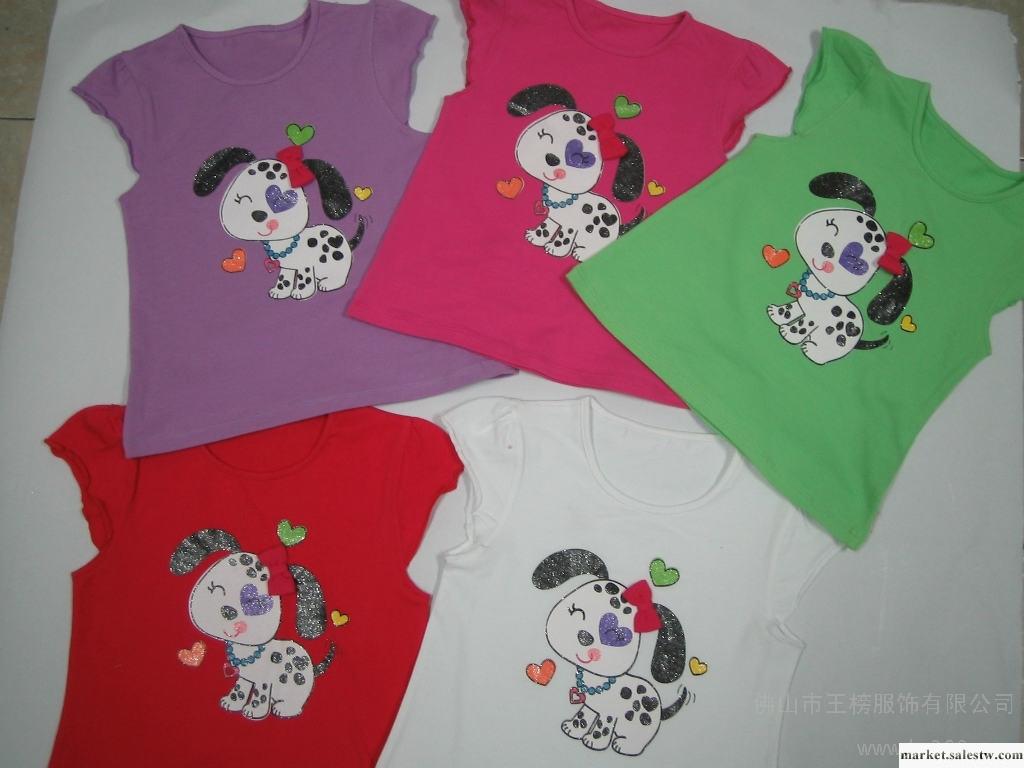 供應好點兒5089童裝、兒童服裝工廠,批發,進口,代購