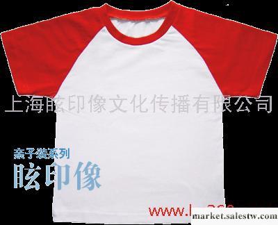 供應紅白插肩款童裝T恤,童裝衛衣批發@眩印像工廠,批發,進口,代購