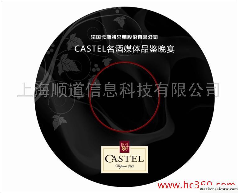 供應上海光碟片制作 光碟壓盤 空白dvd刻錄盤批發・進口・工廠・代買・代購